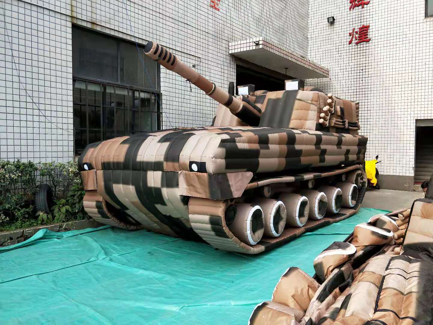 湄潭军事充气坦克